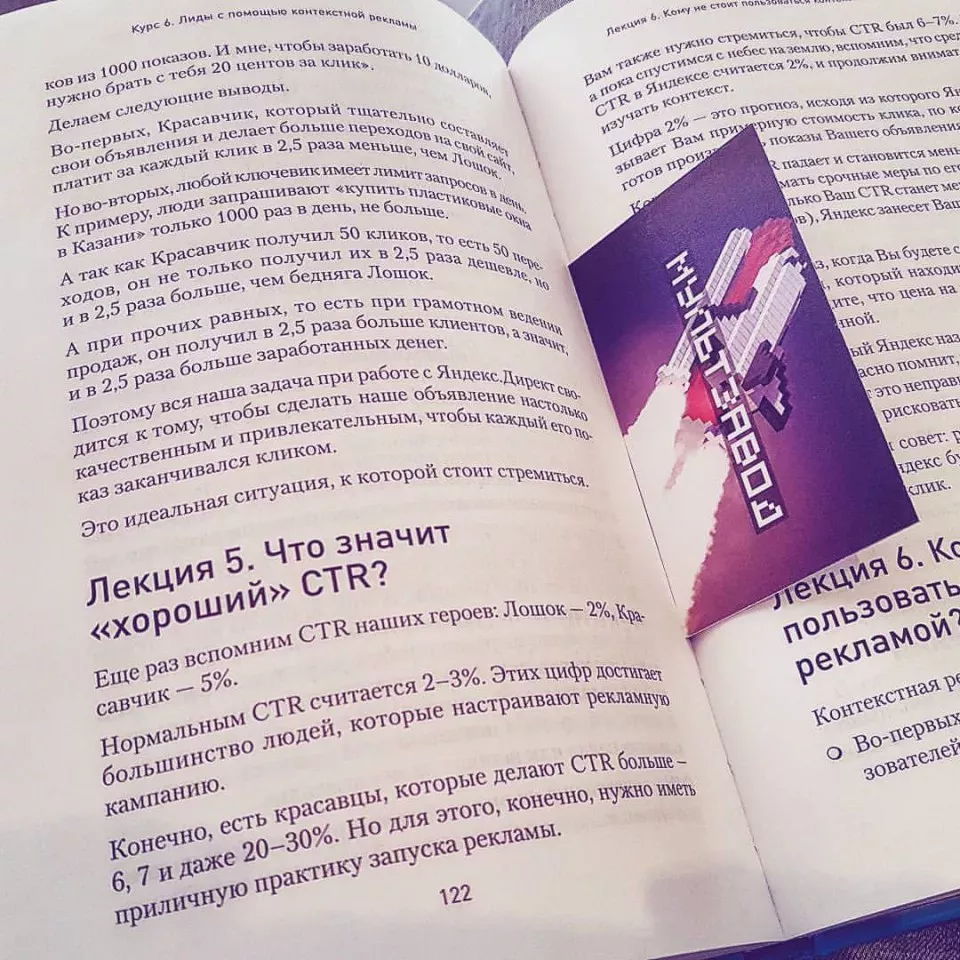 Современные книги в Саяногорске пишут для детей Современные книги в Саяногорске пишут для детей