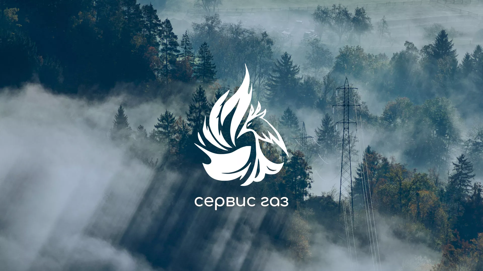 Создание сайта компании «Сервис газ» в Саяногорске