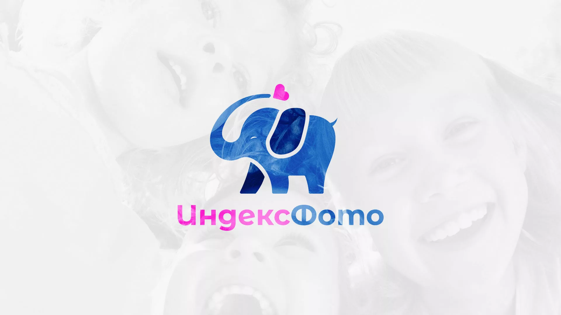 Разработка логотипа фотостудии «IndexPhoto» в Саяногорске