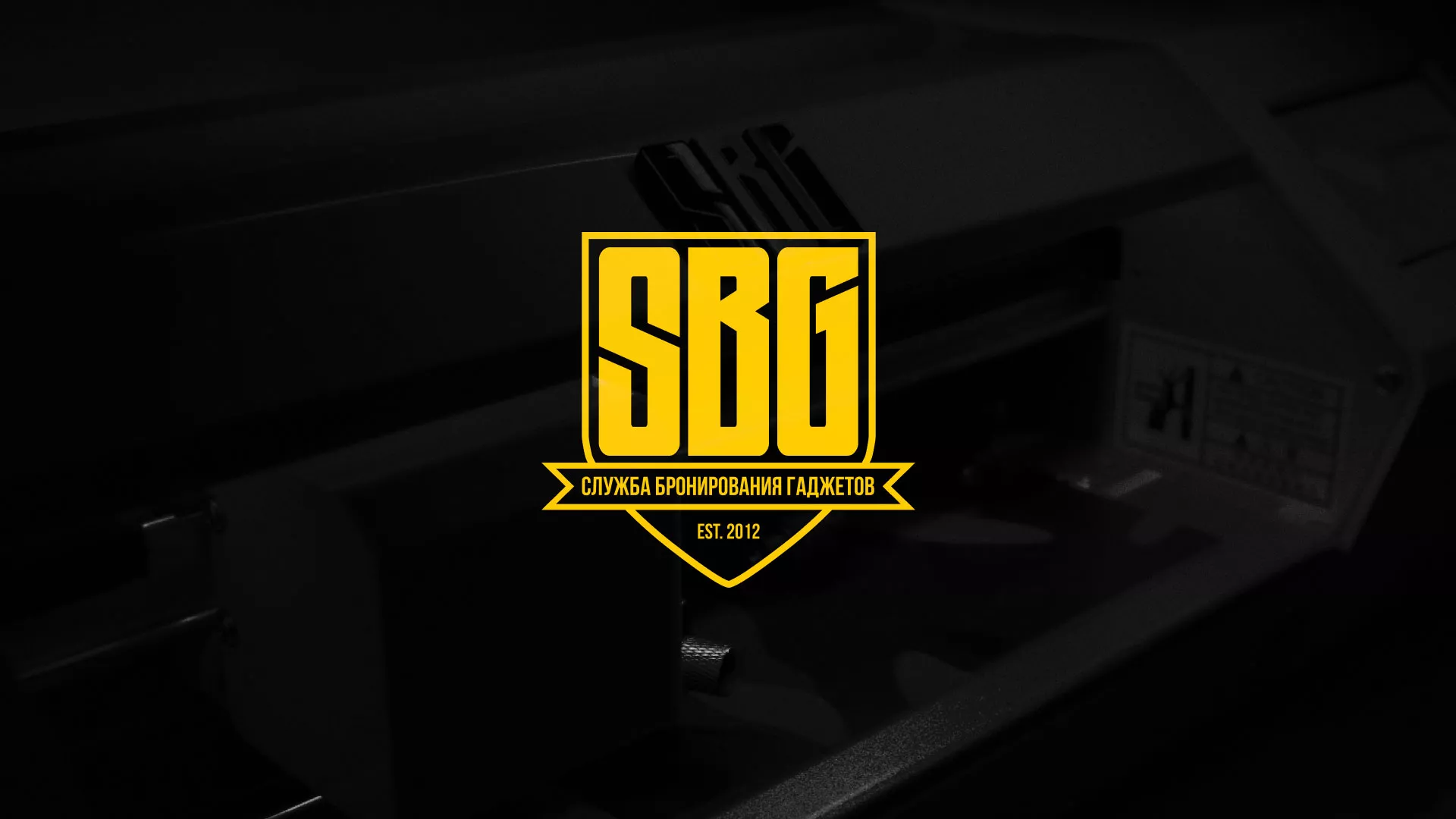 Разработка лендинга «Службы бронирования гаджетов» в Саяногорске