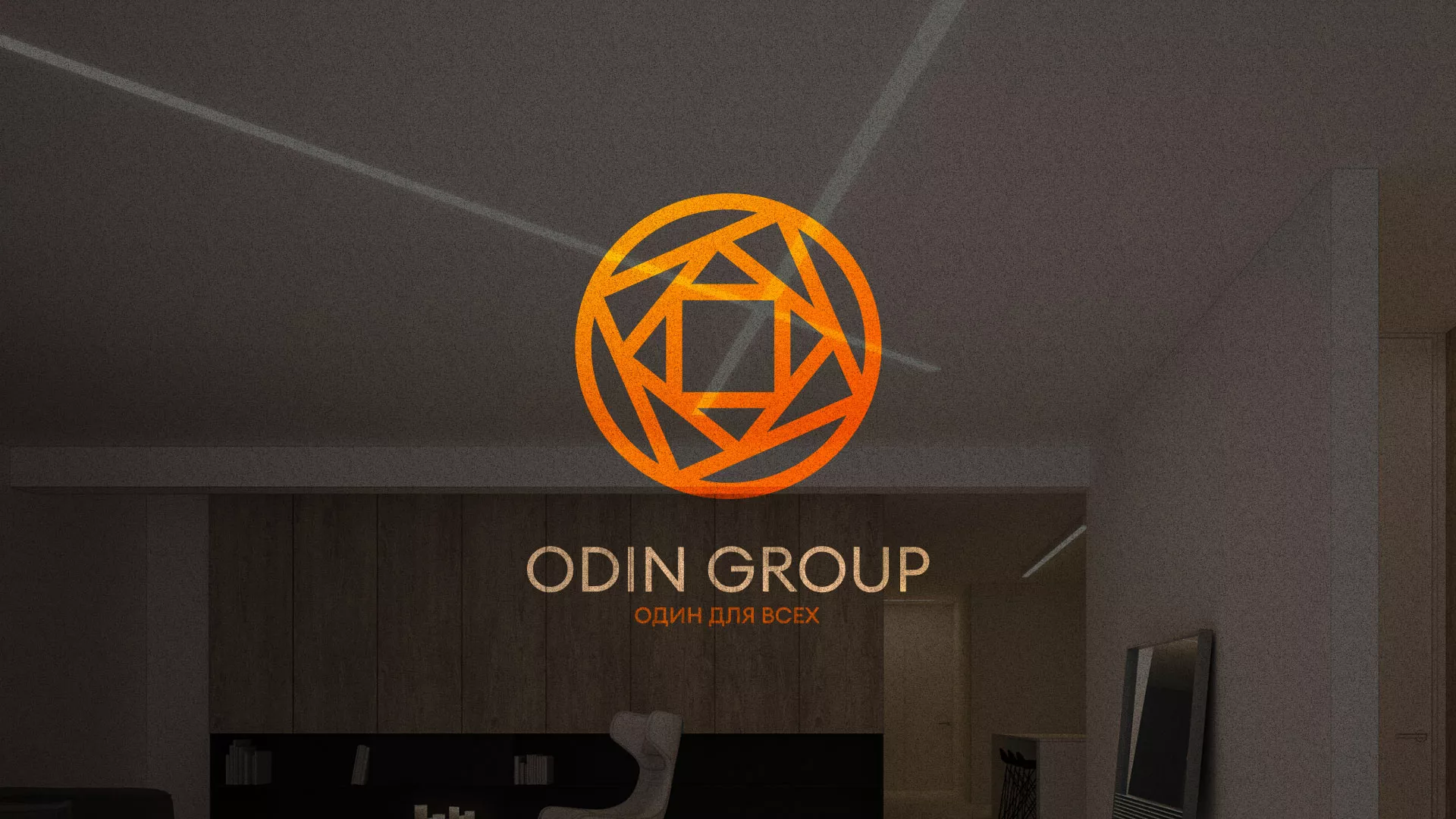 Разработка сайта в Саяногорске для компании «ODIN GROUP» по установке натяжных потолков