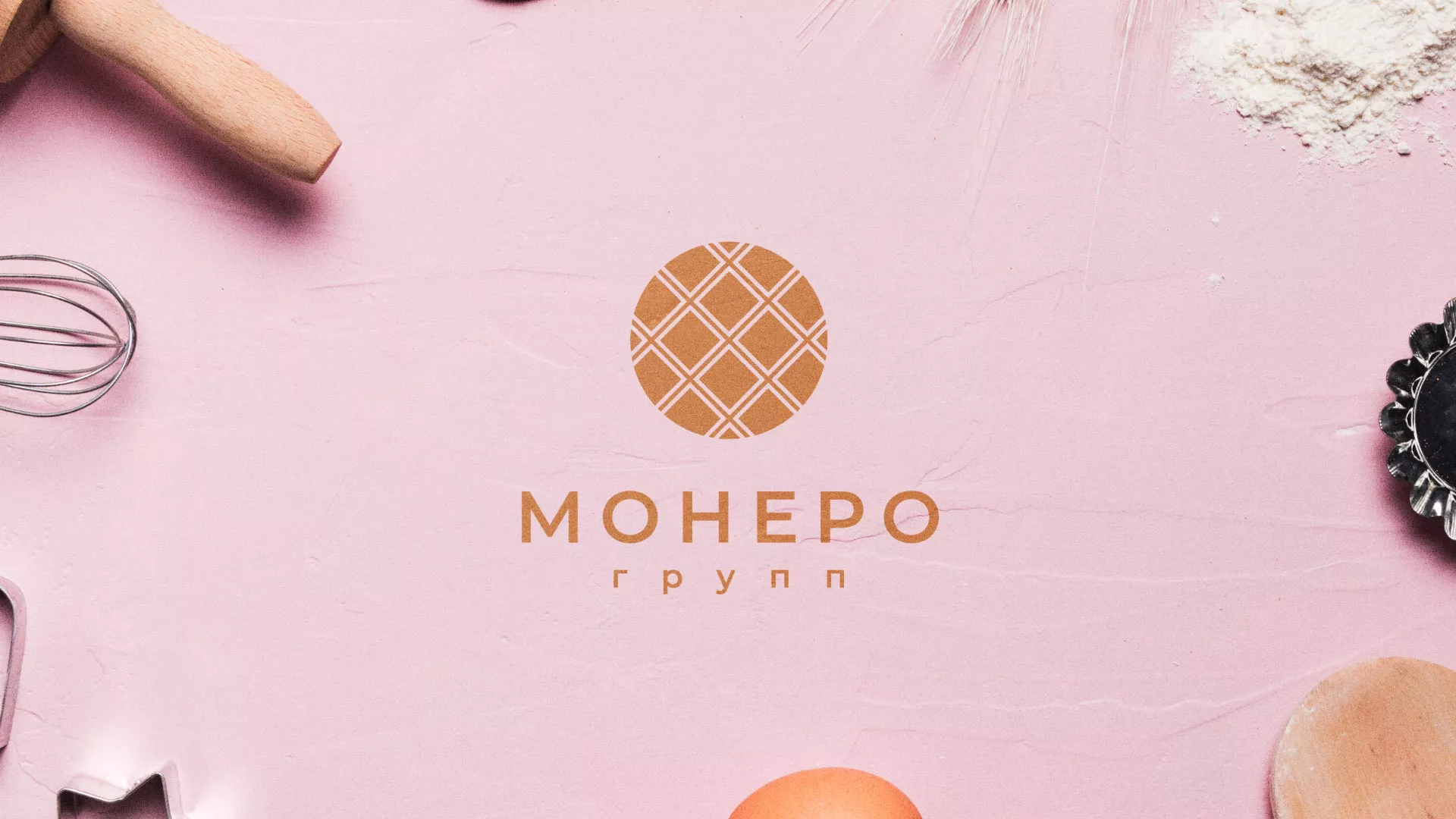 Разработка логотипа компании «Монеро групп» в Саяногорске