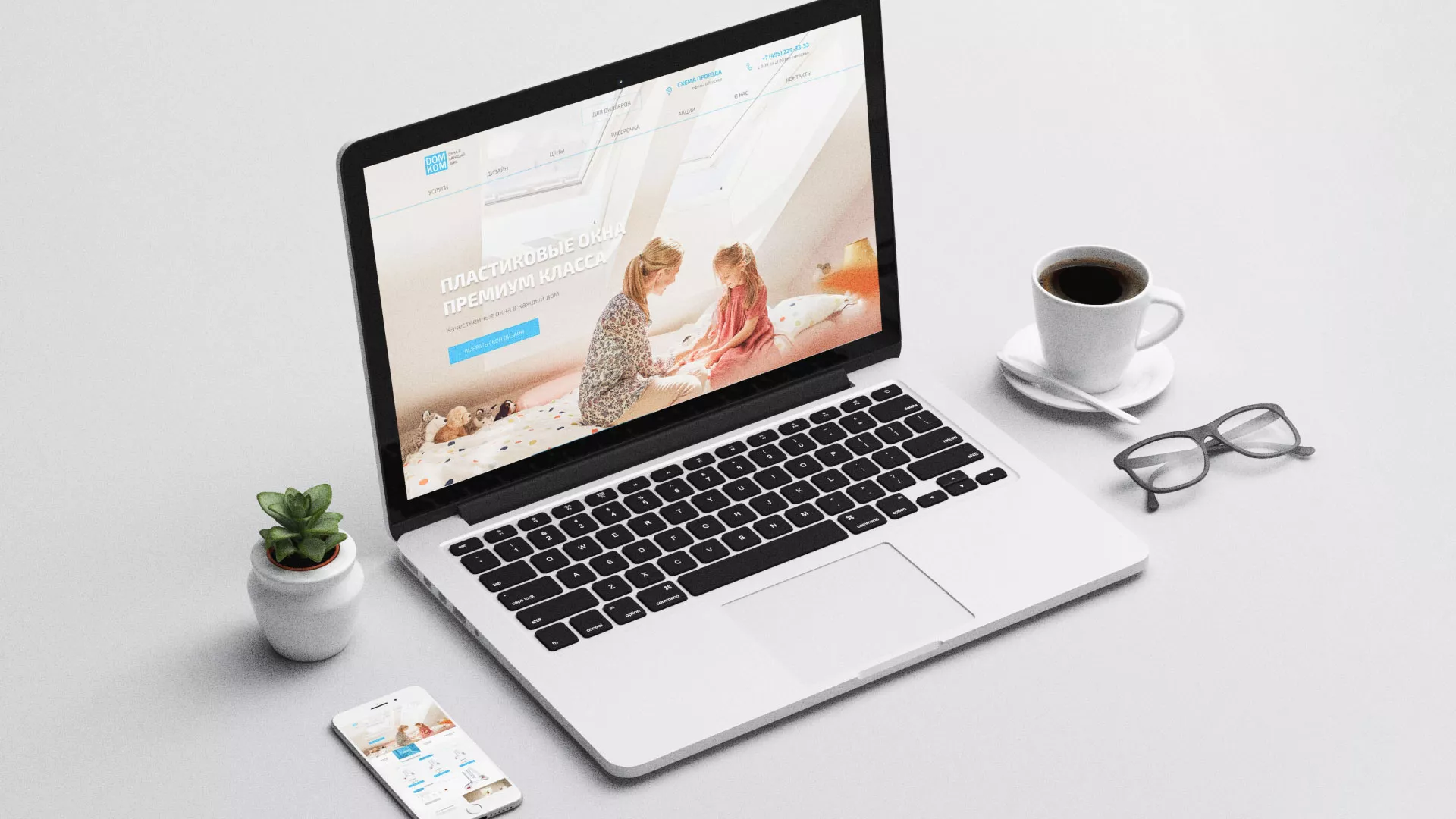 Создание сайта компании «ДОМКОМ» в Саяногорске