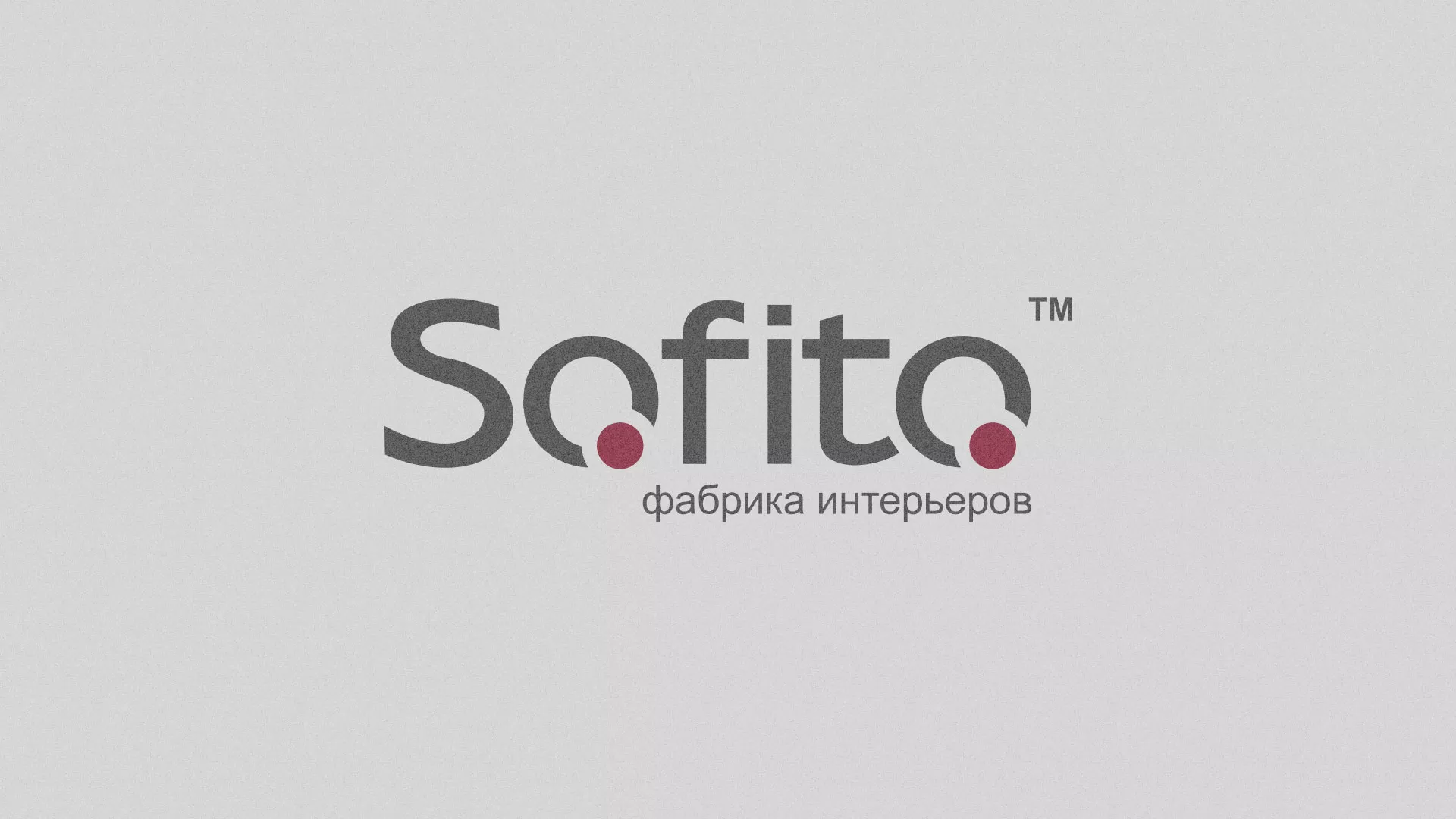 Создание сайта по натяжным потолкам для компании «Софито» в Саяногорске