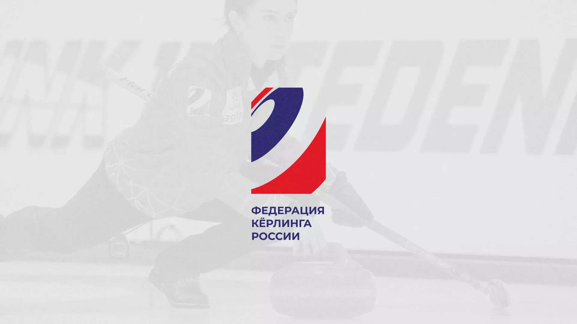 История о том, как мы делали в Саяногорске модуль онлайн-записи для ФКР