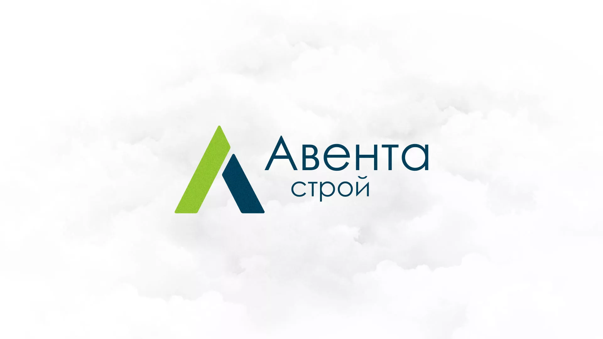 Редизайн сайта компании «Авента Строй» в Саяногорске