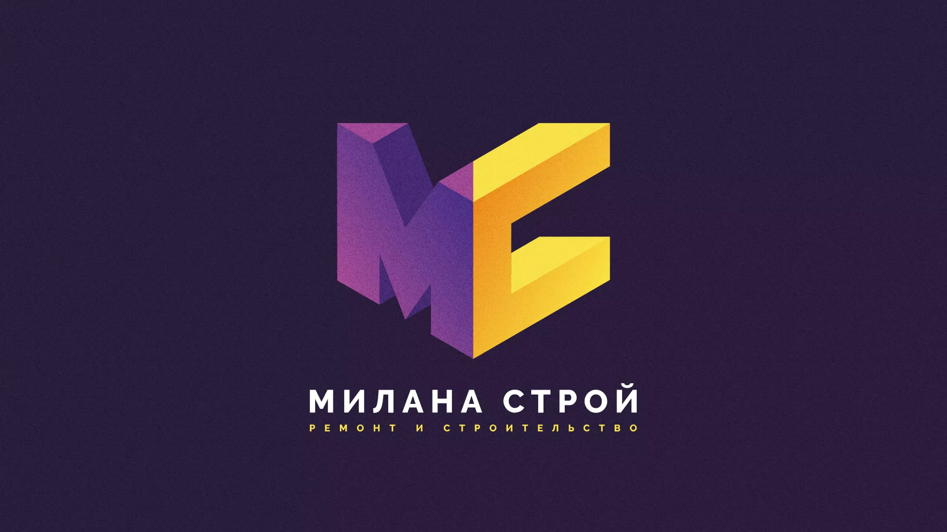 Разработка сайта строительной компании «Милана-Строй» в Саяногорске