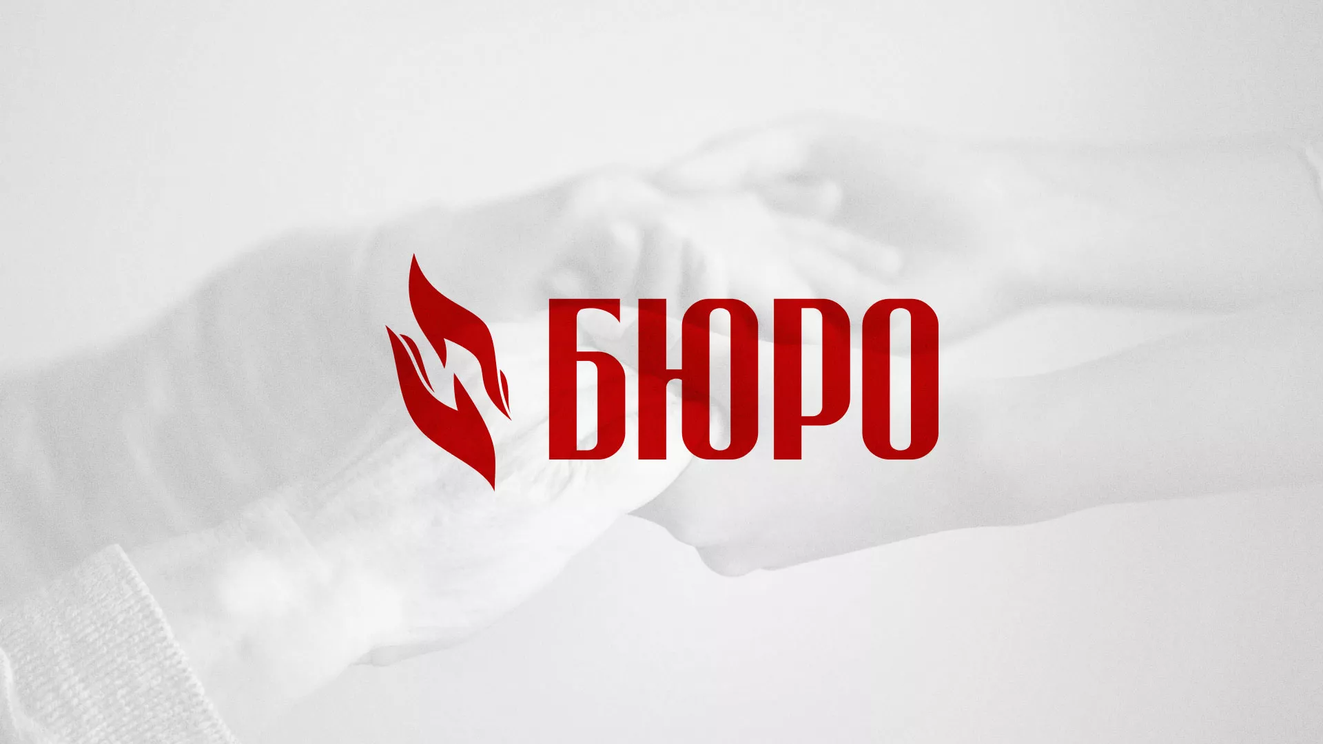 Разработка логотипа ритуальной службы в Саяногорске