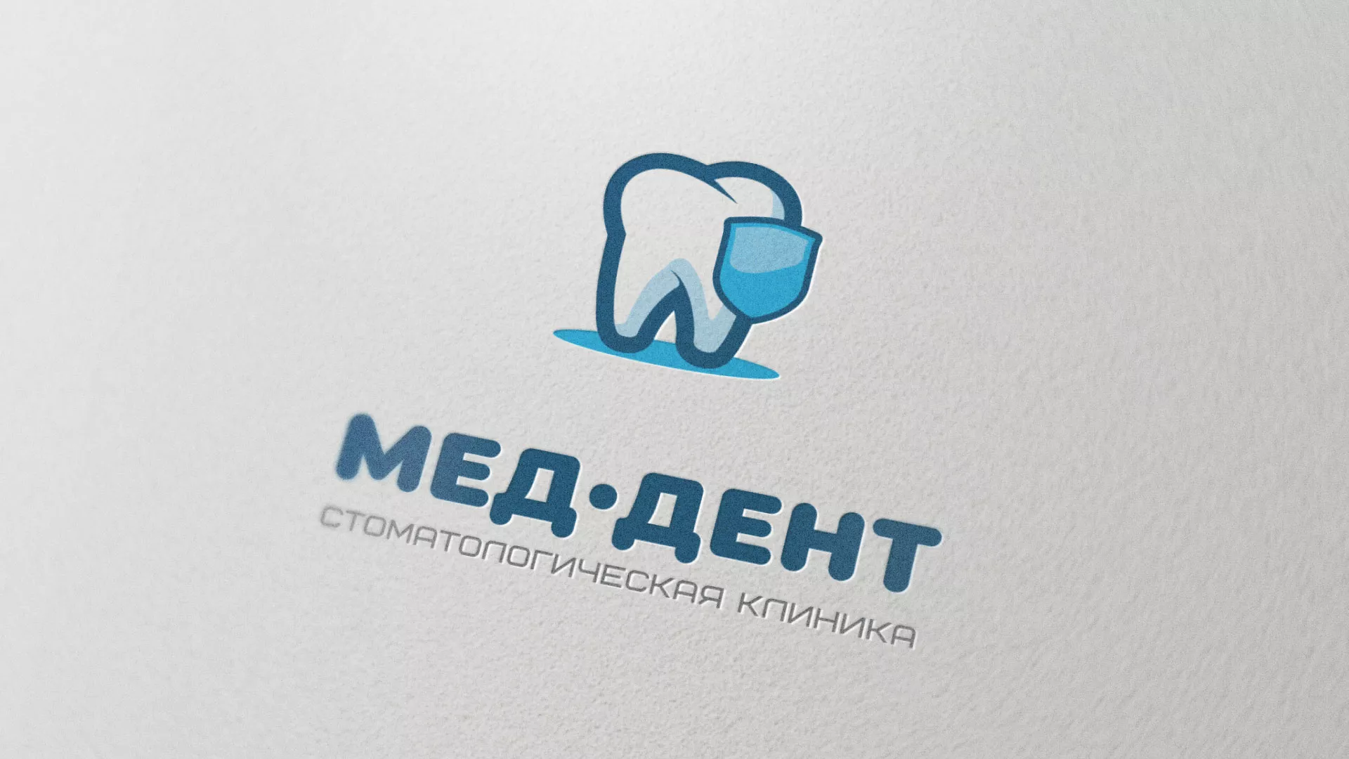 Разработка логотипа стоматологической клиники «МЕД-ДЕНТ» в Саяногорске
