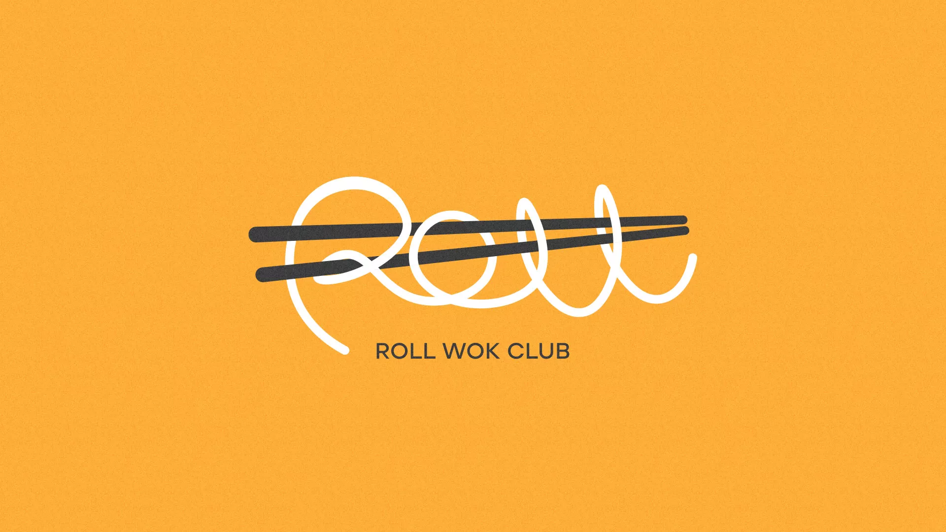 Создание дизайна упаковки в Саяногорске для суши-бара «Roll Wok Club» Создание дизайна упаковки в Саяногорске для суши-бара «Roll Wok Club»