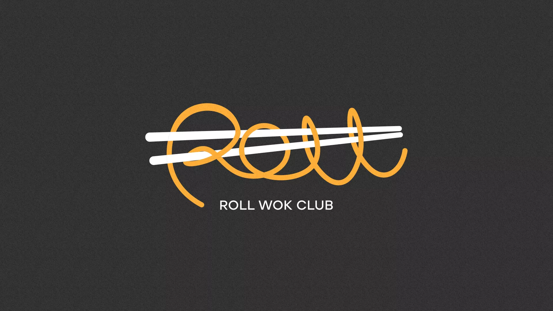 Создание дизайна листовок суши-бара «Roll Wok Club» в Саяногорске